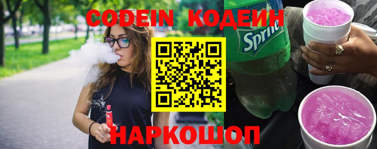 Меф МЯУ МЯУ   ГАШ  MDMA  Вход с VPN  Шадринск  Бошки Шишки 