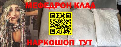 мдма Краснознаменск