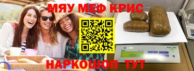 бошки Краснокаменск
