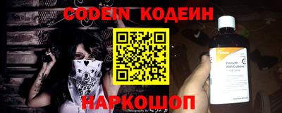 бошки Краснокаменск