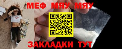 бошки Краснокаменск