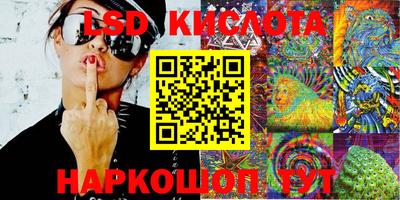 бошки Краснокаменск