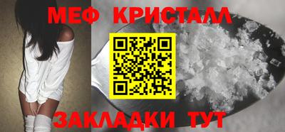бошки Краснокаменск