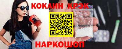 бошки Краснокаменск