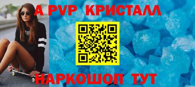 мдма Краснознаменск