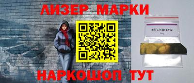 бошки Краснокаменск