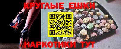 мдма Краснознаменск