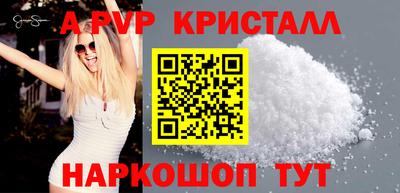 соль ск Кулебаки