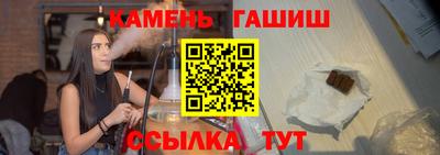 бошки Краснокаменск