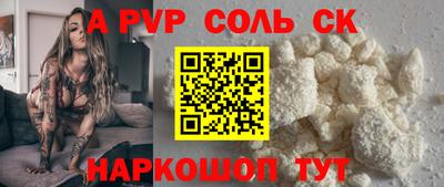 крисы Кунгур