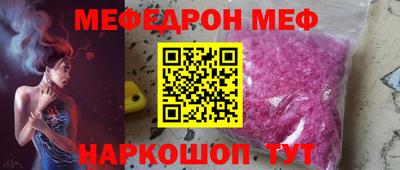 мдма Краснознаменск
