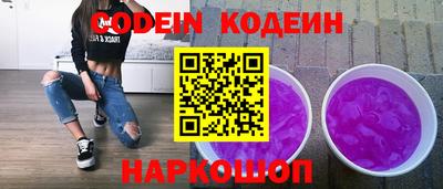 бошки Краснокаменск