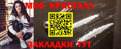 бошки Краснокаменск