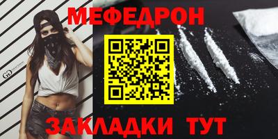соль ск Кулебаки