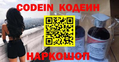 бошки Краснокаменск