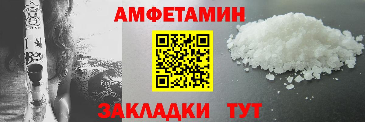 Шадринск  МЕТАМФЕТАМИН Methamphetamine  МЕТАМФЕТАМИН Methamphetamine  Вход с VPN 