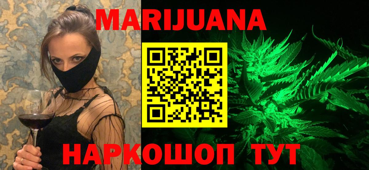 Шадринск  Марихуана индика  Вход с VPN  Конопля OG Kush  Конопля тримм 